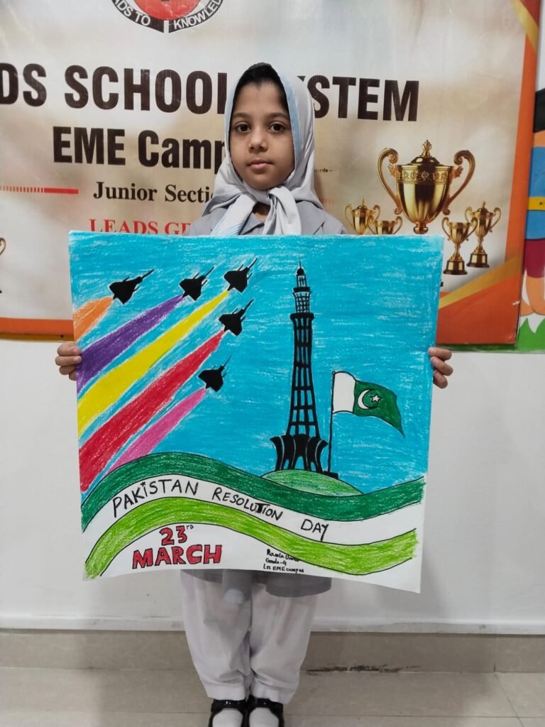 Pakistan Resolution Day Activity EME campus