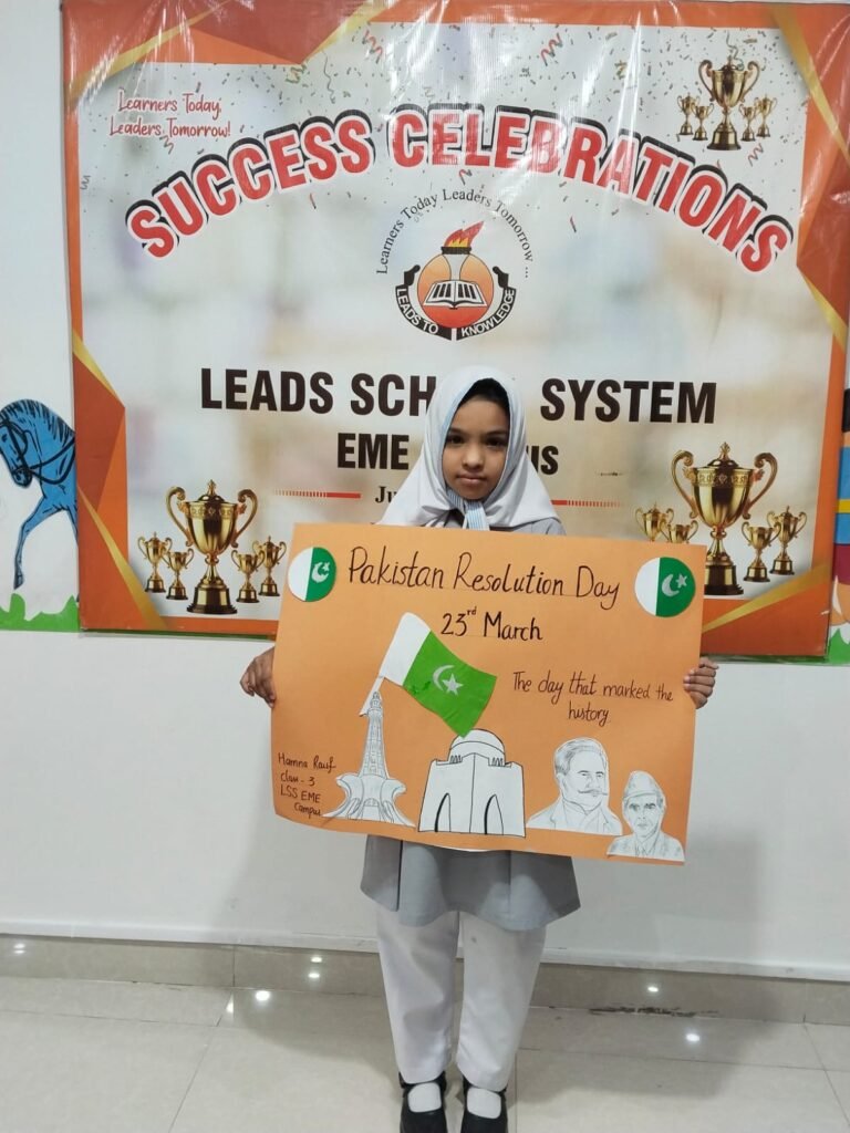 Pakistan Resolution Day Activity EME campus